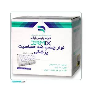 نوار چسب ضد حساسیت پزشکی درمیکس DERMIX