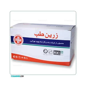 گاز استریل زرین طب